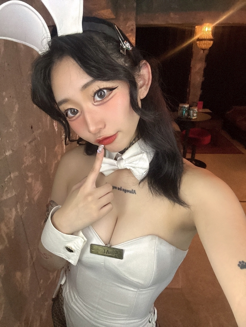 あい