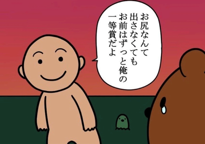 ゆうみ