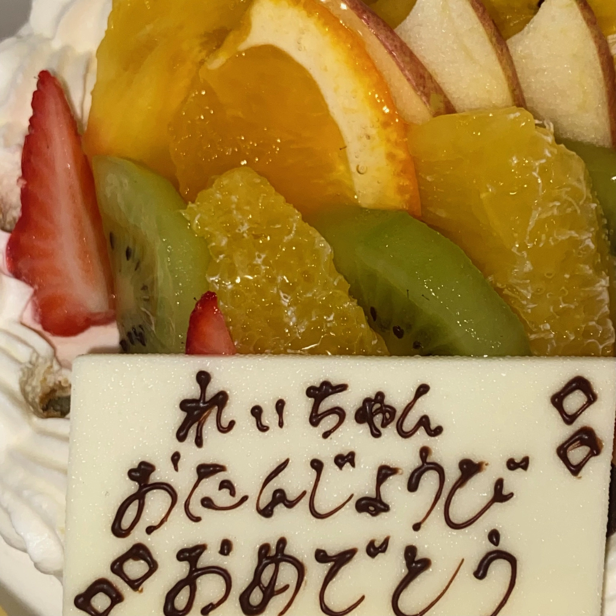 れい