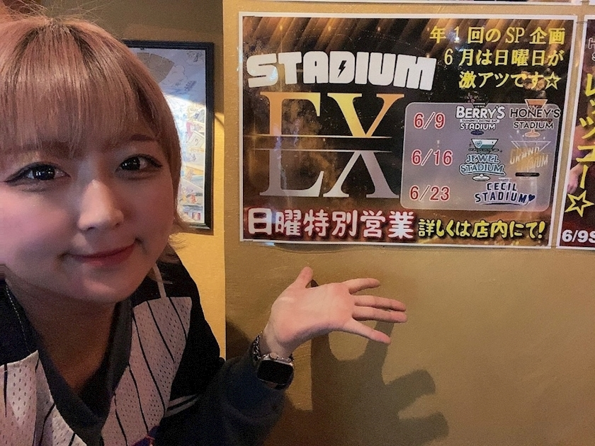 はな