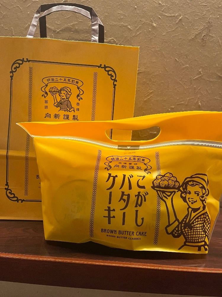 一心 あかね