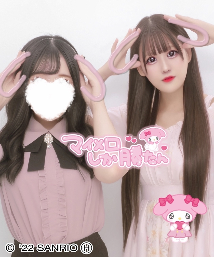 みなみ