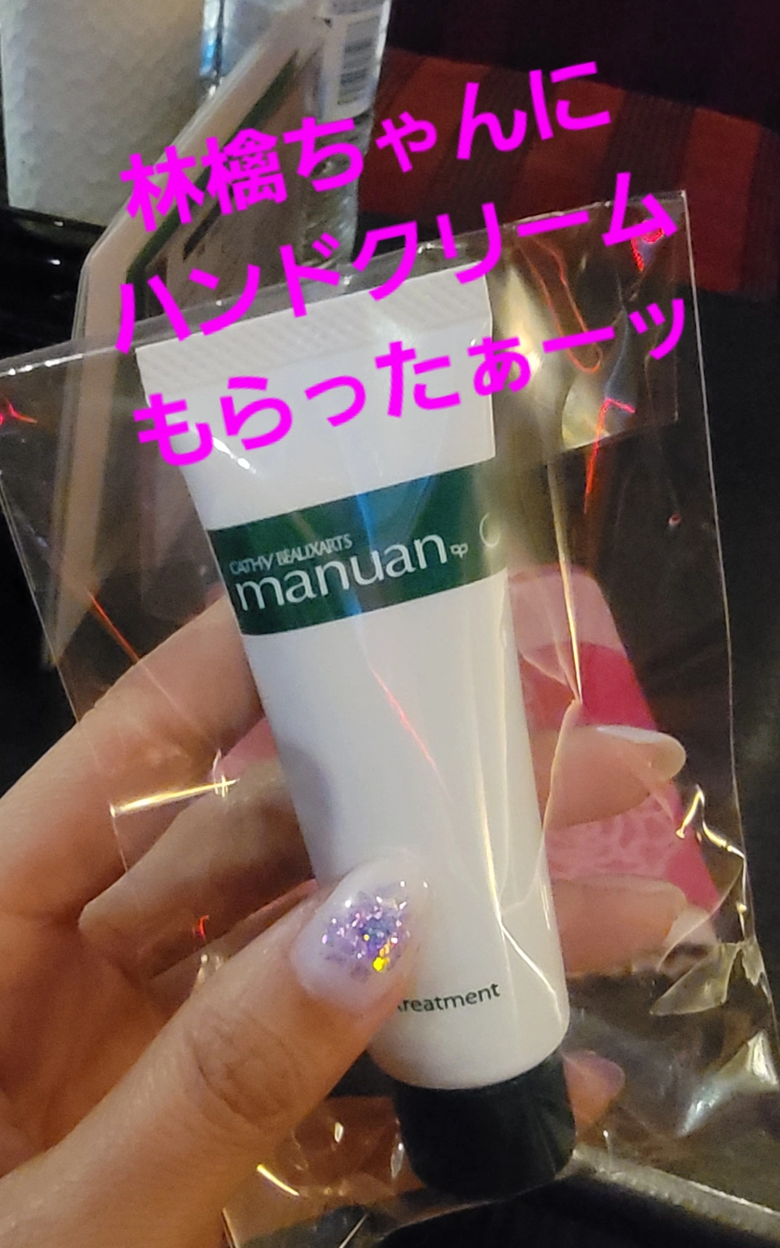 美穂