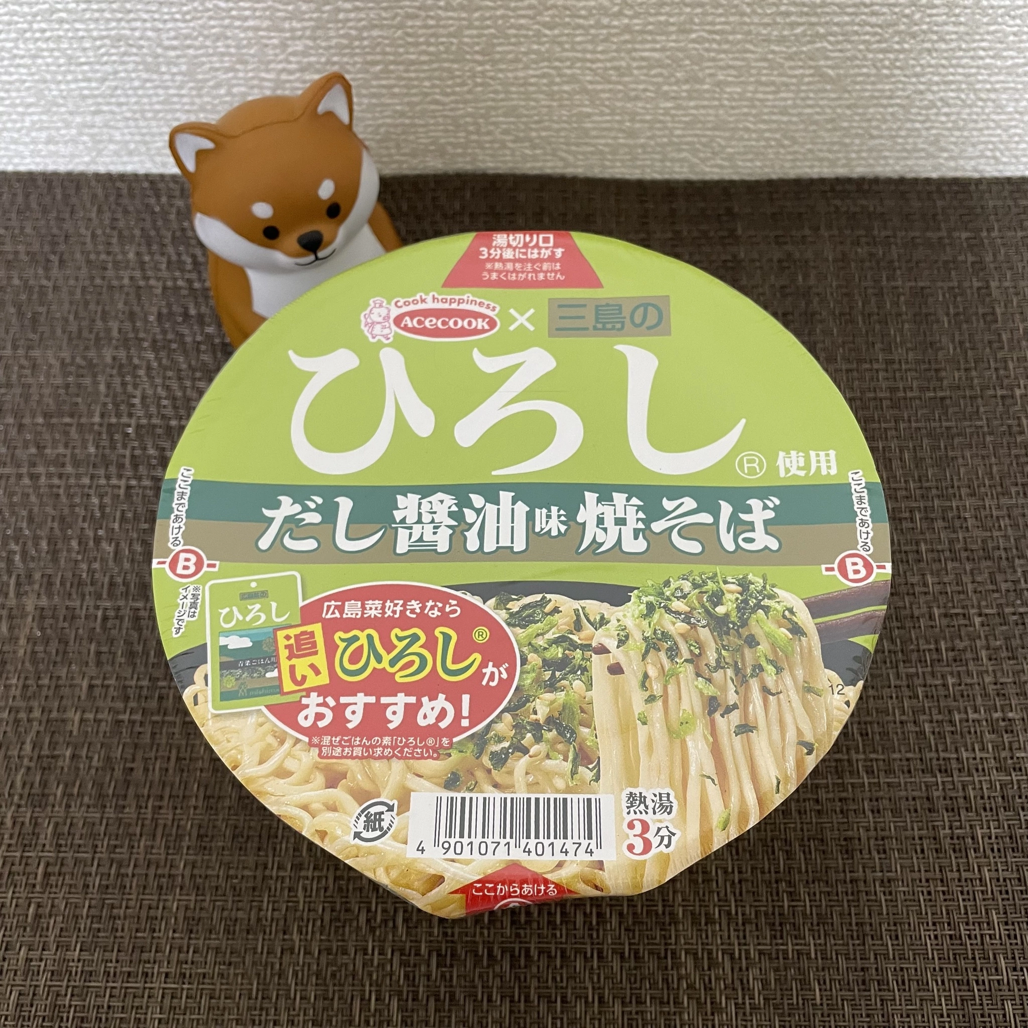 ゆうか