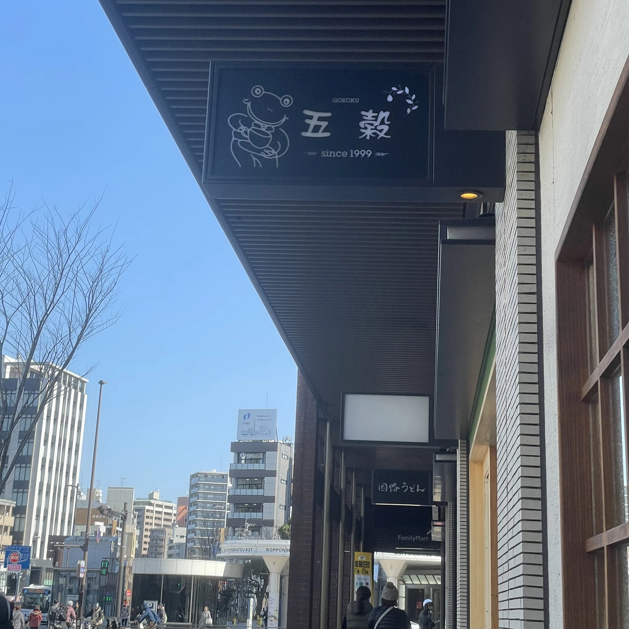 ちゃお