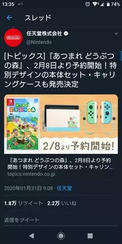 ひな