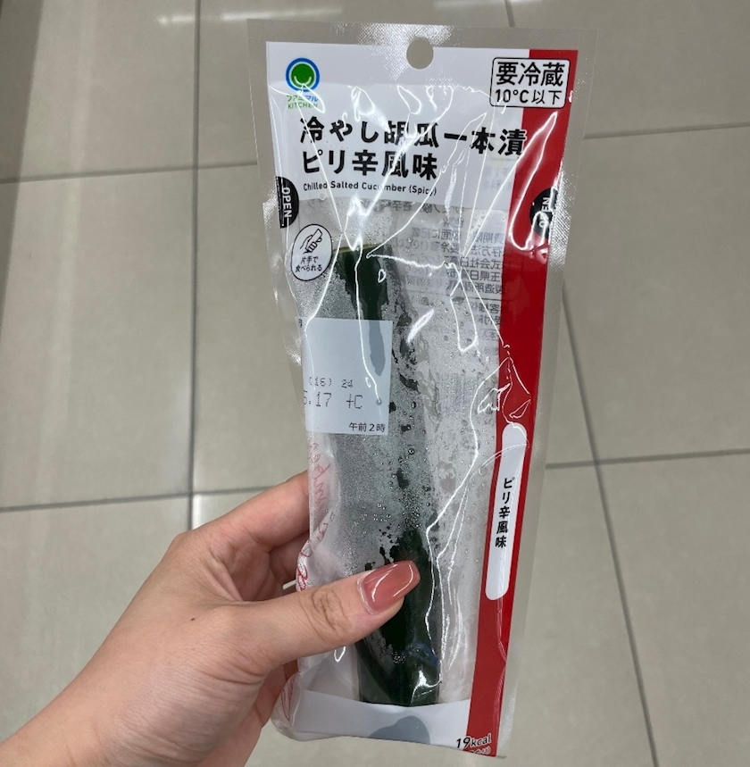 あいか