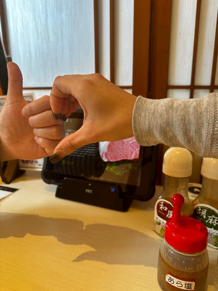 さやか