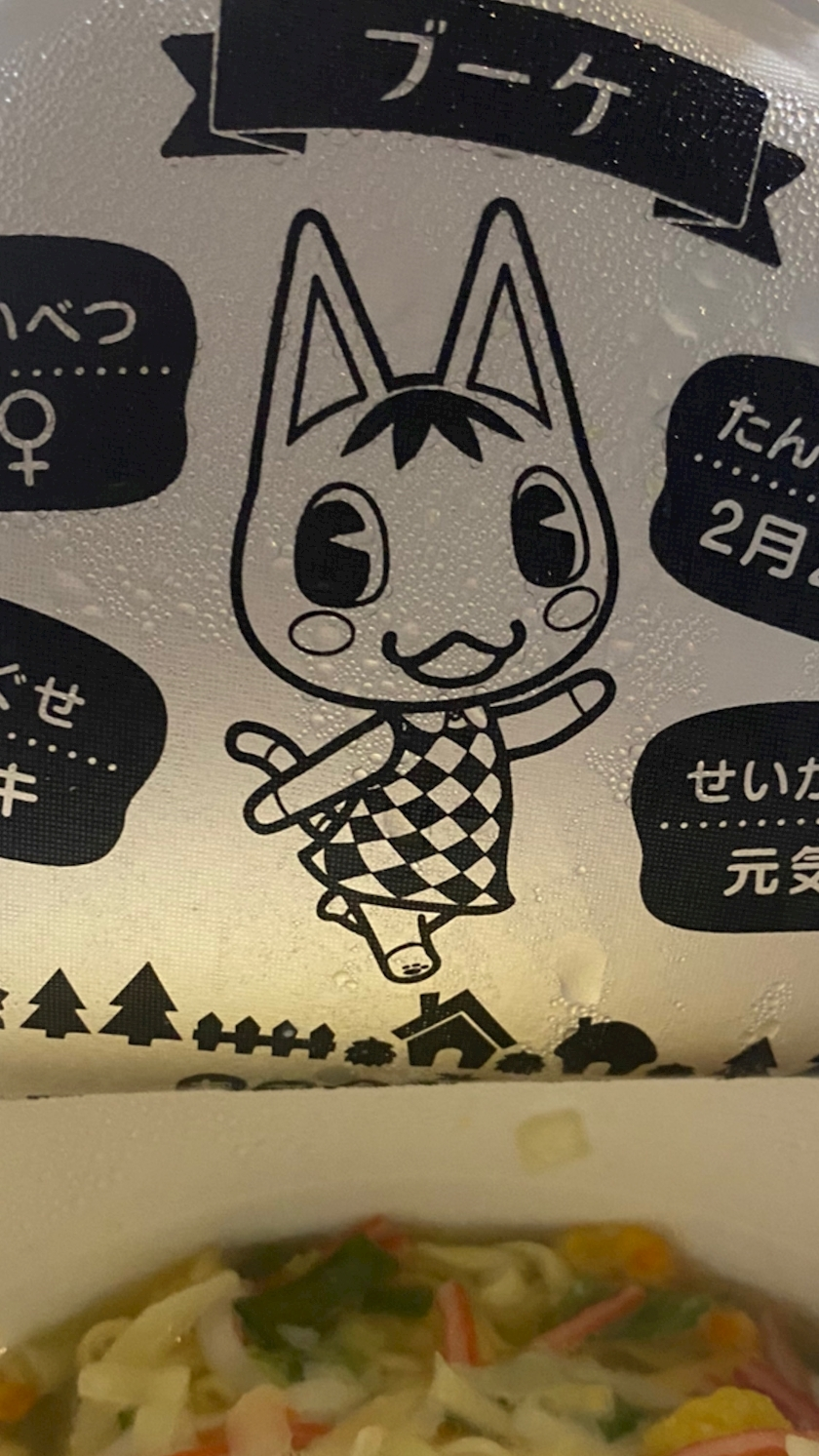 なぎさ