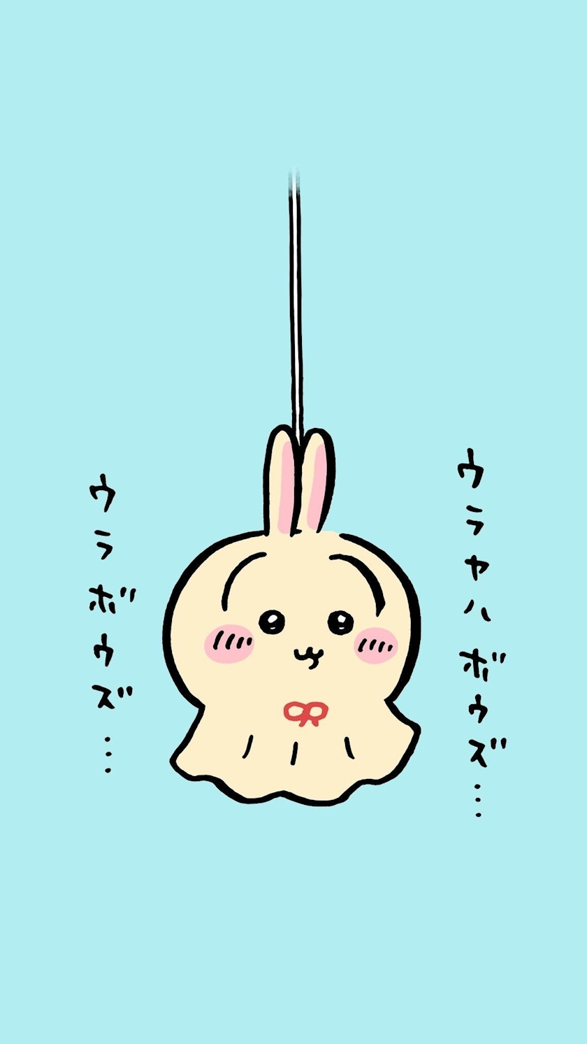 ゆあ