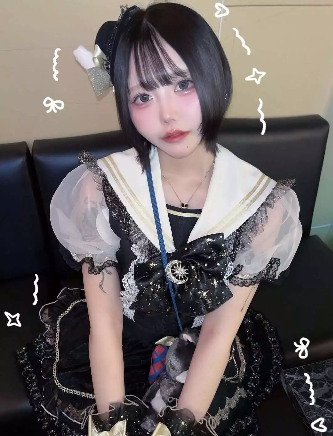 るう