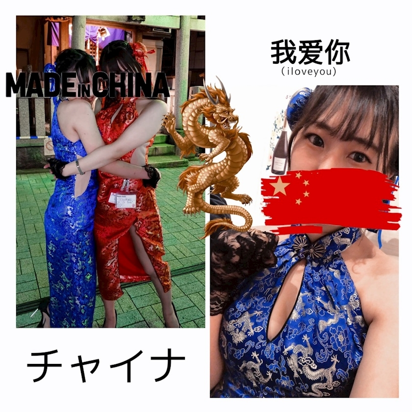 まこ
