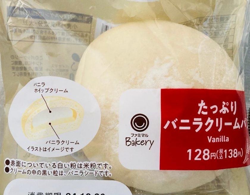 甘眠冠  しの