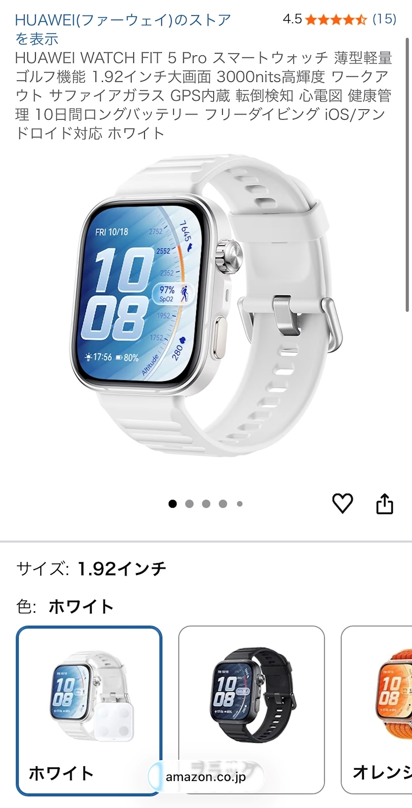 まゆか