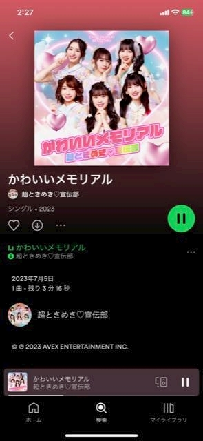 柿原 雅