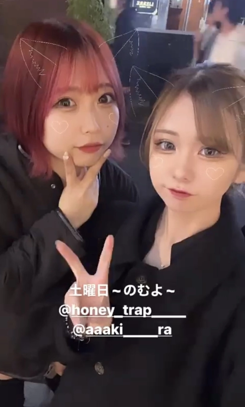 あきら