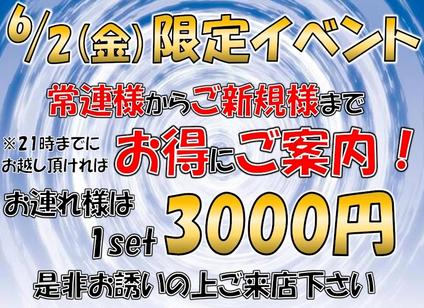 りえる