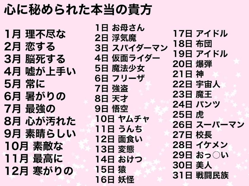 あきら