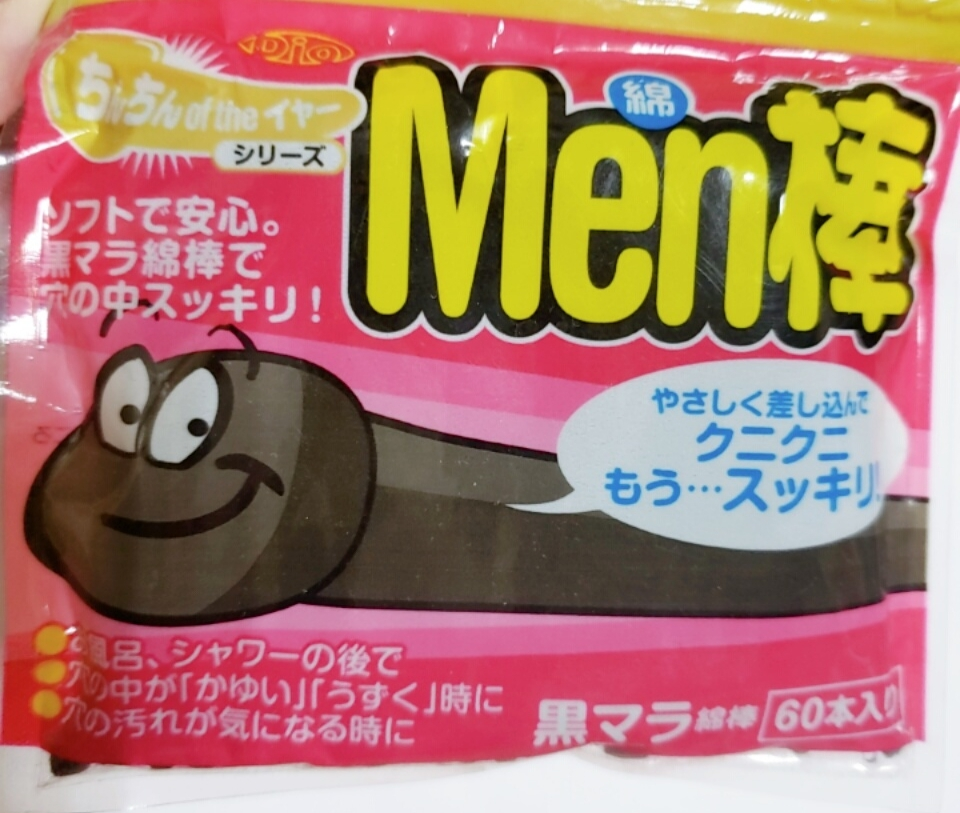 紫音