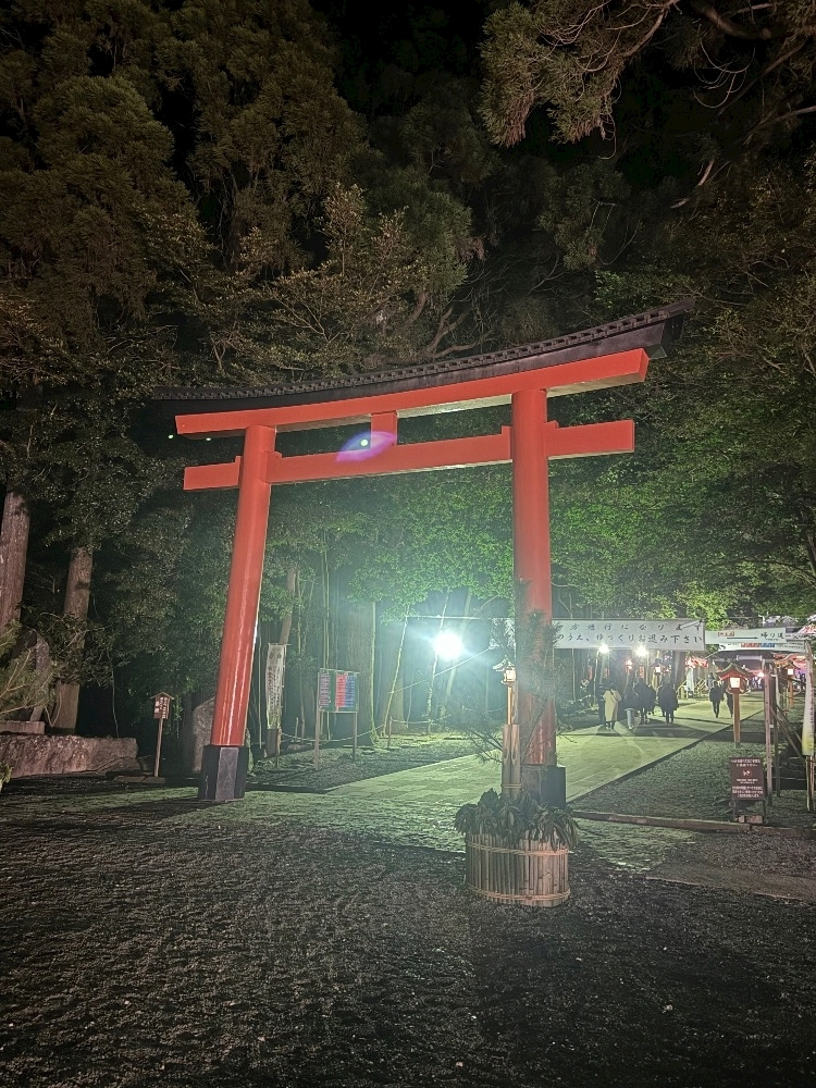 るな