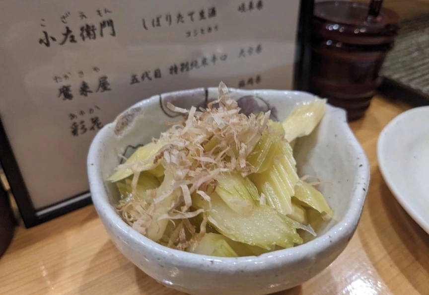 五条 椿