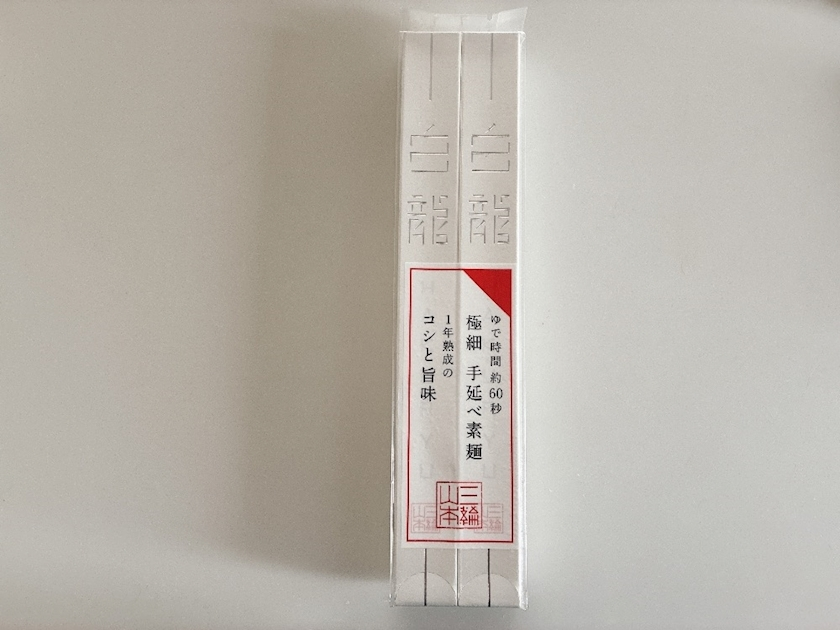 華宮 れい