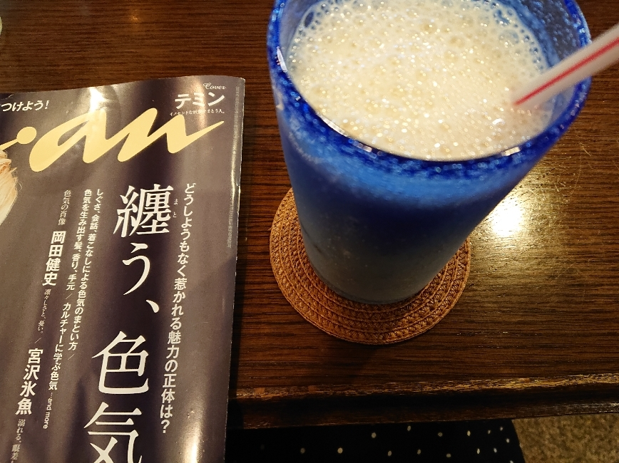 五条 椿