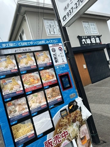 まみ