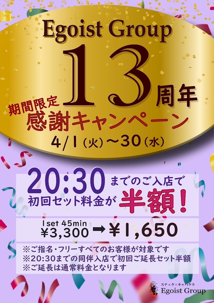 りん