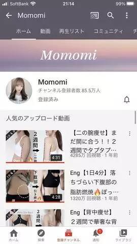 紫月 あやか