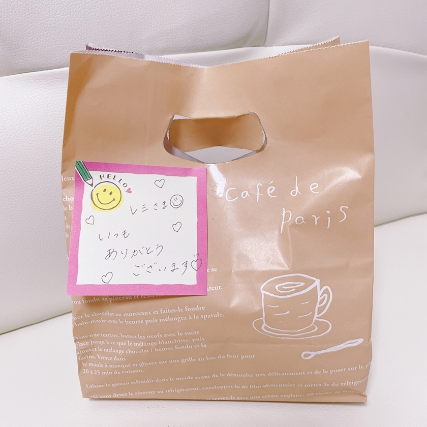 れみ