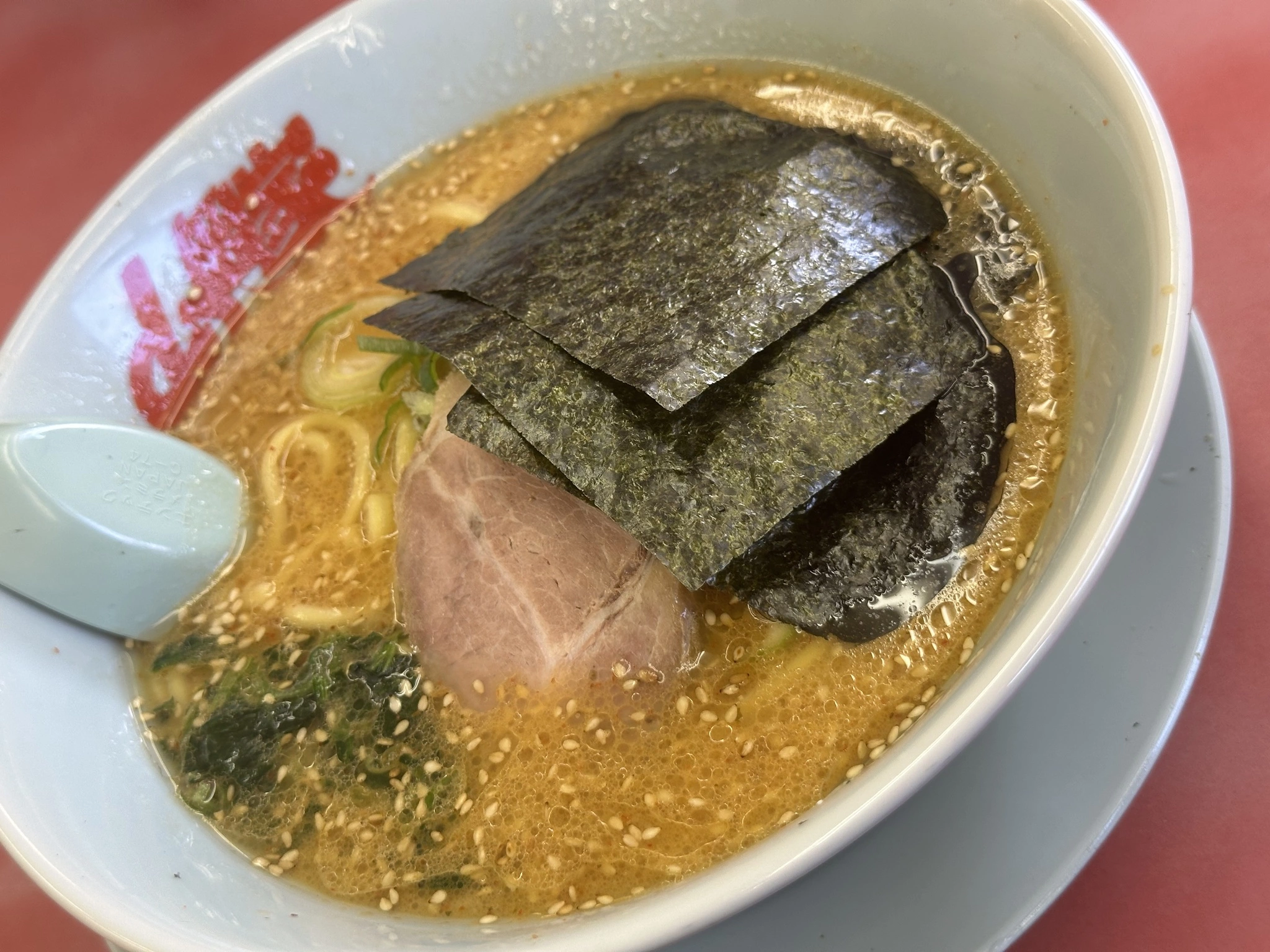 せりな