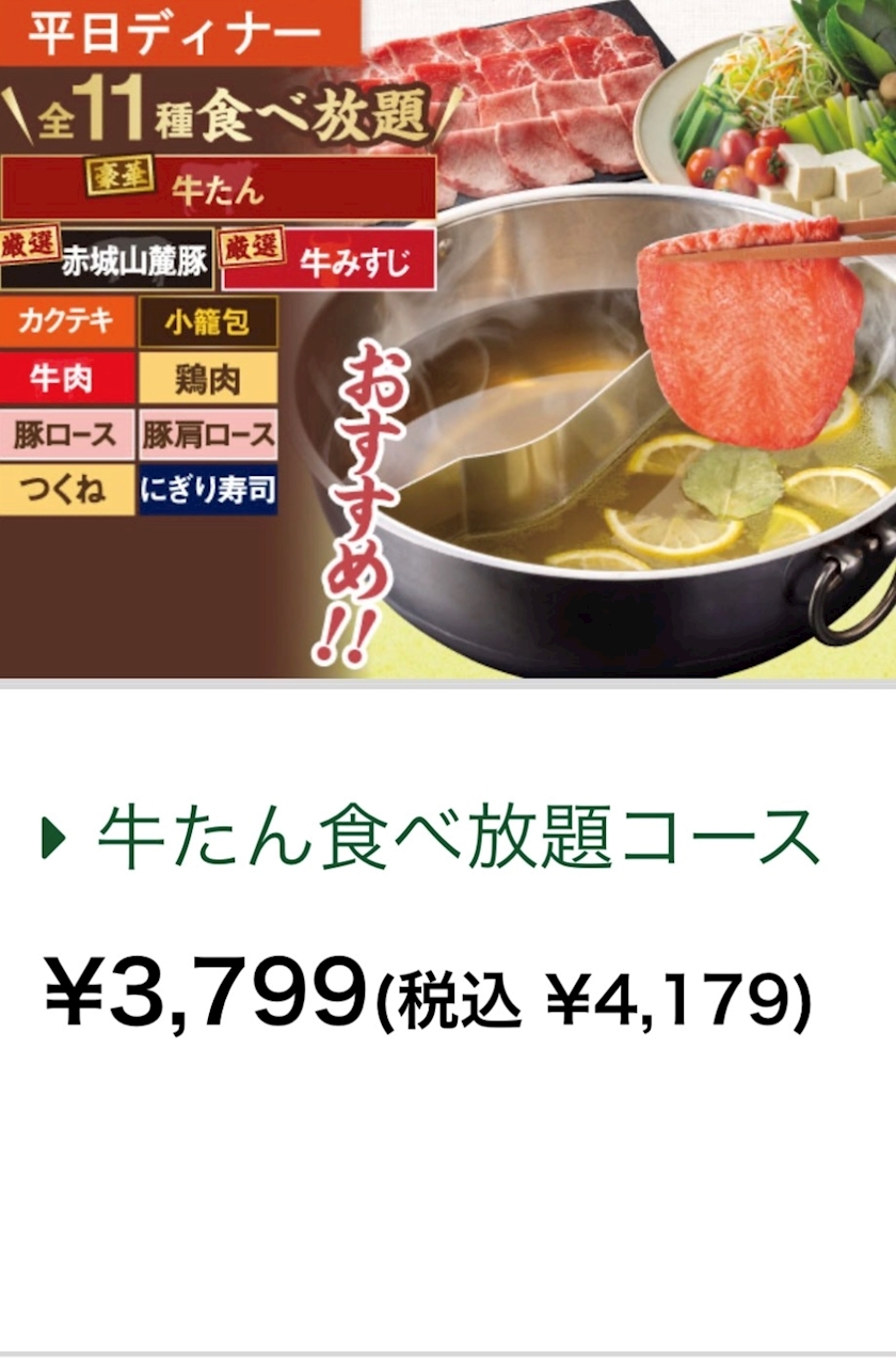 ミイ