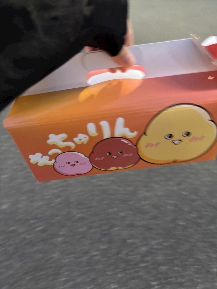 みゆ