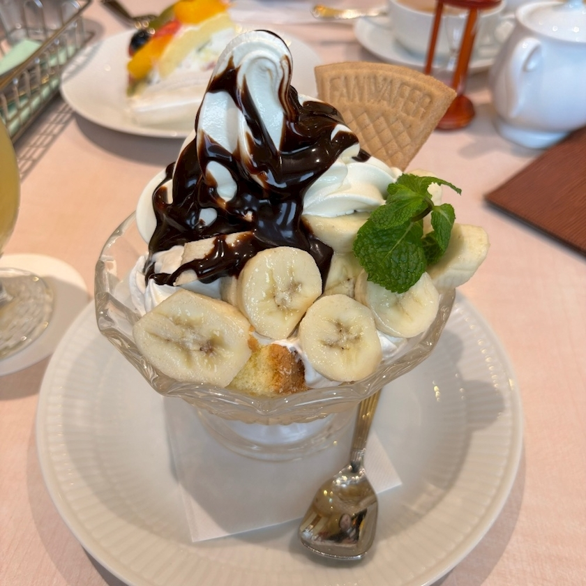 えり