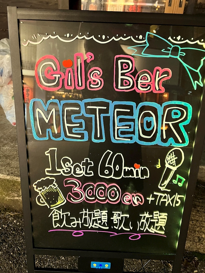 ひなすけ