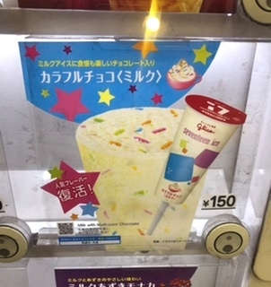 えり