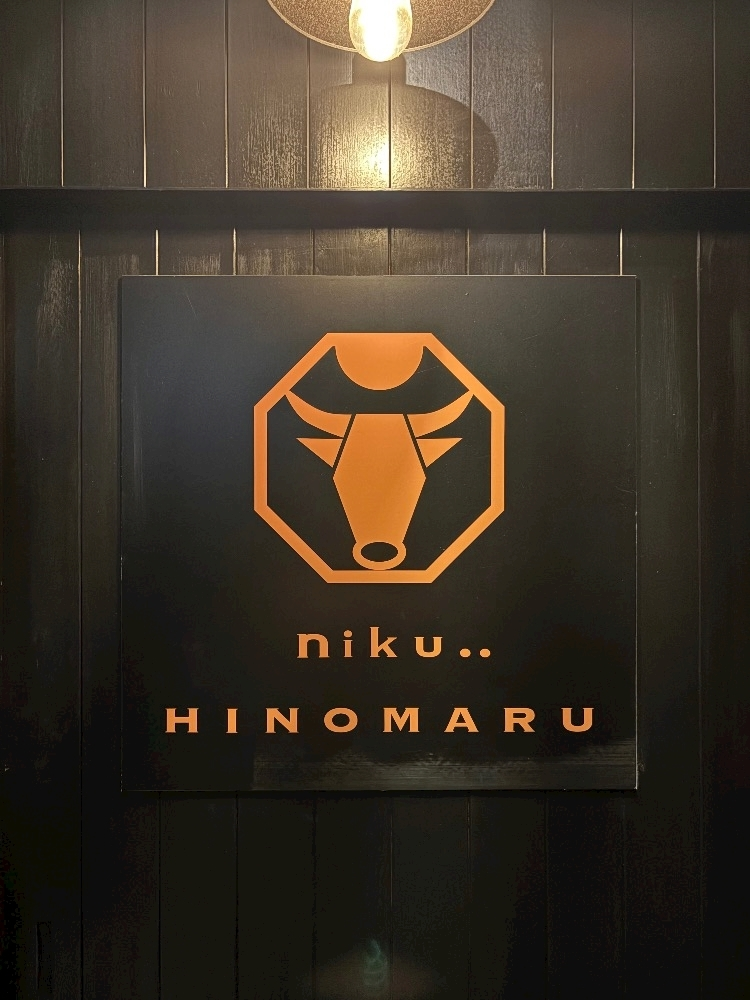 のあめろ