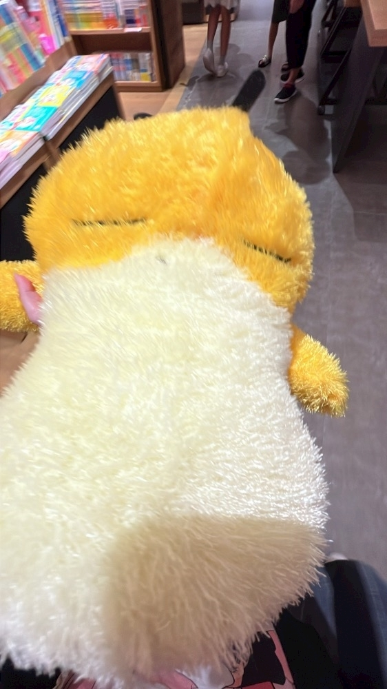 おに