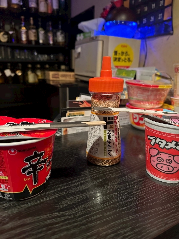一条 れん