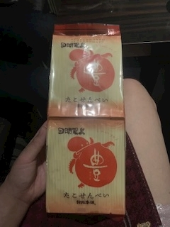 藤花 ゆの
