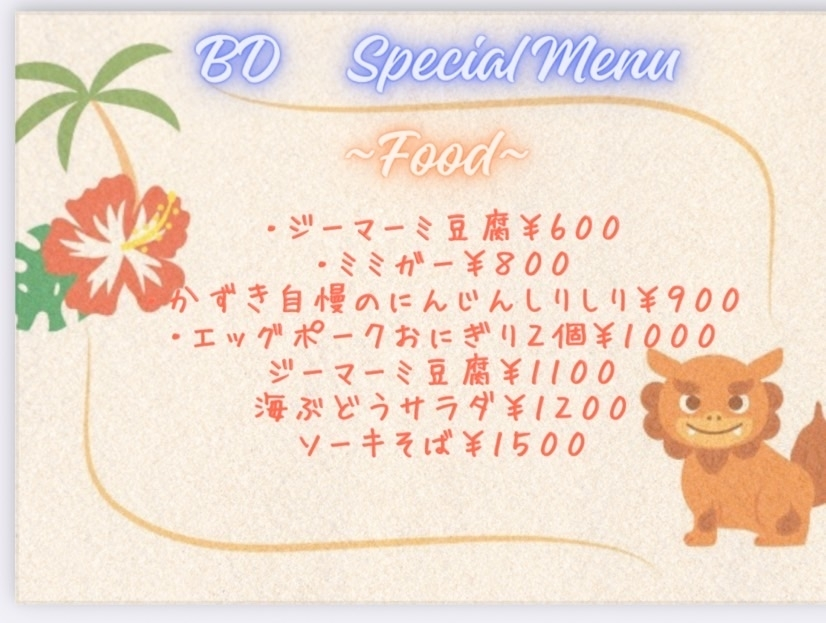 かずき