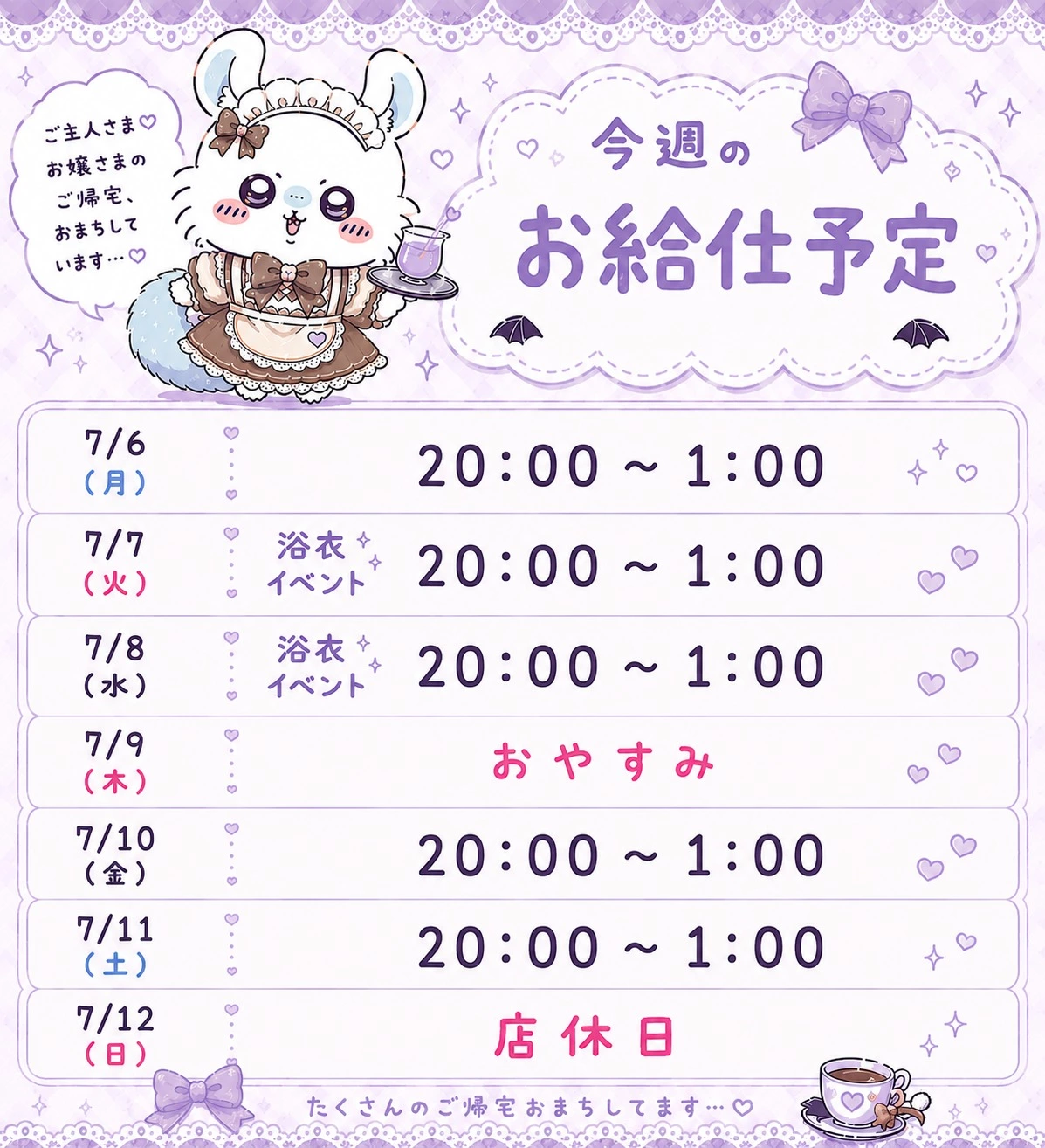 恋麦乃 ちょり