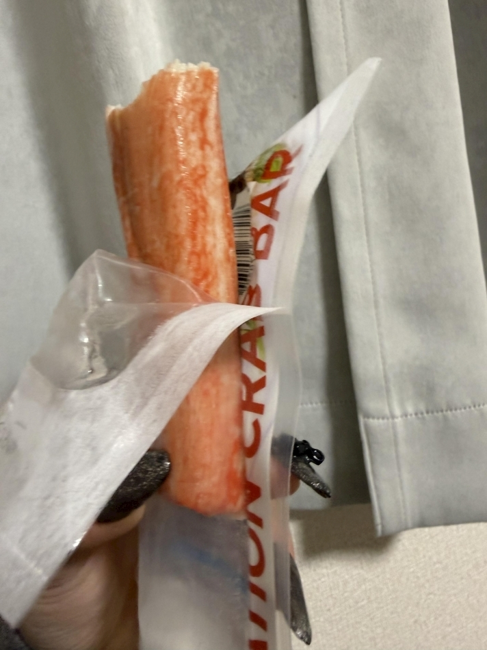るな
