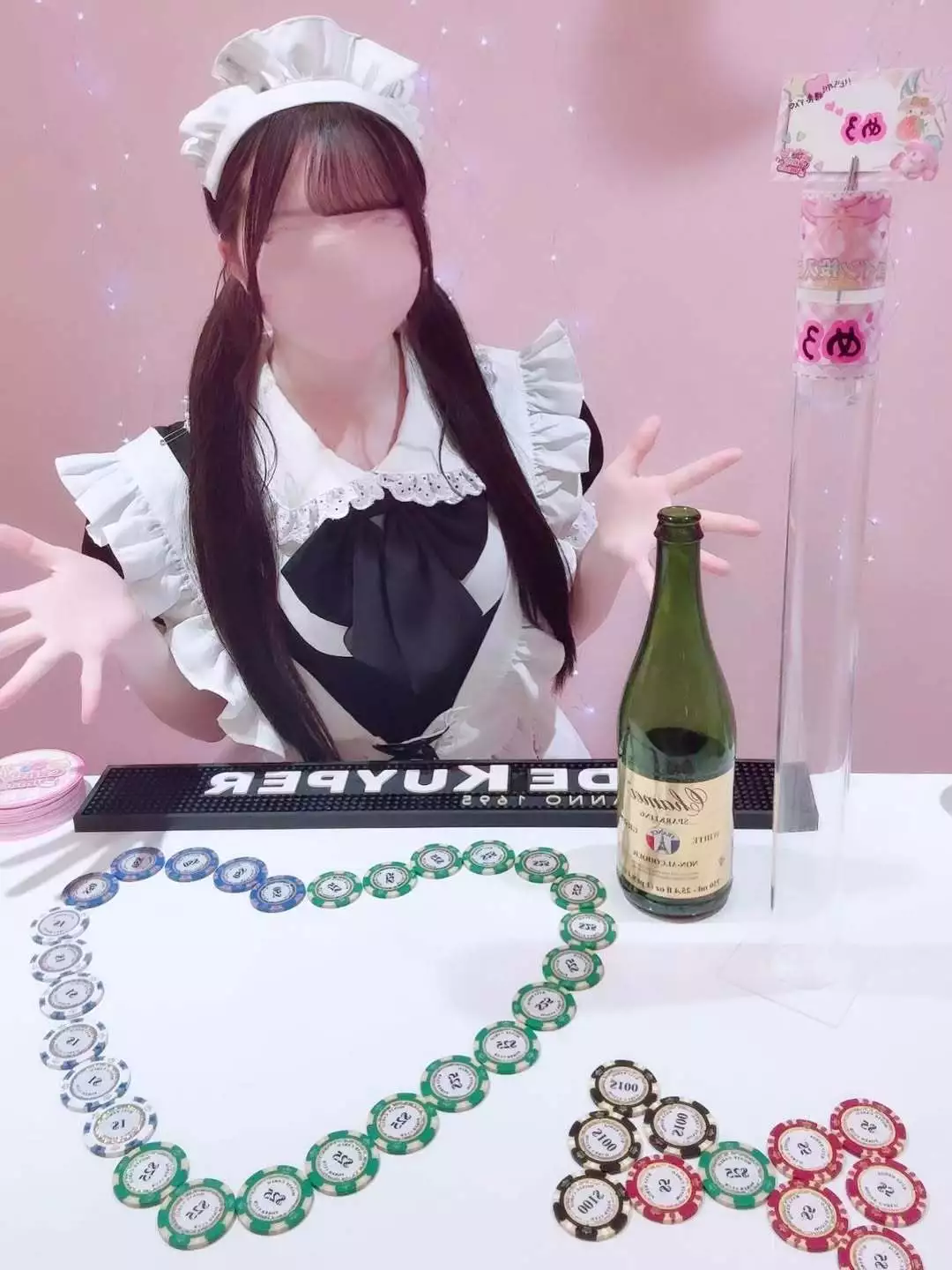 めろ