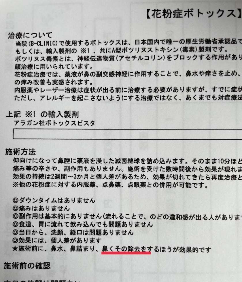えりか