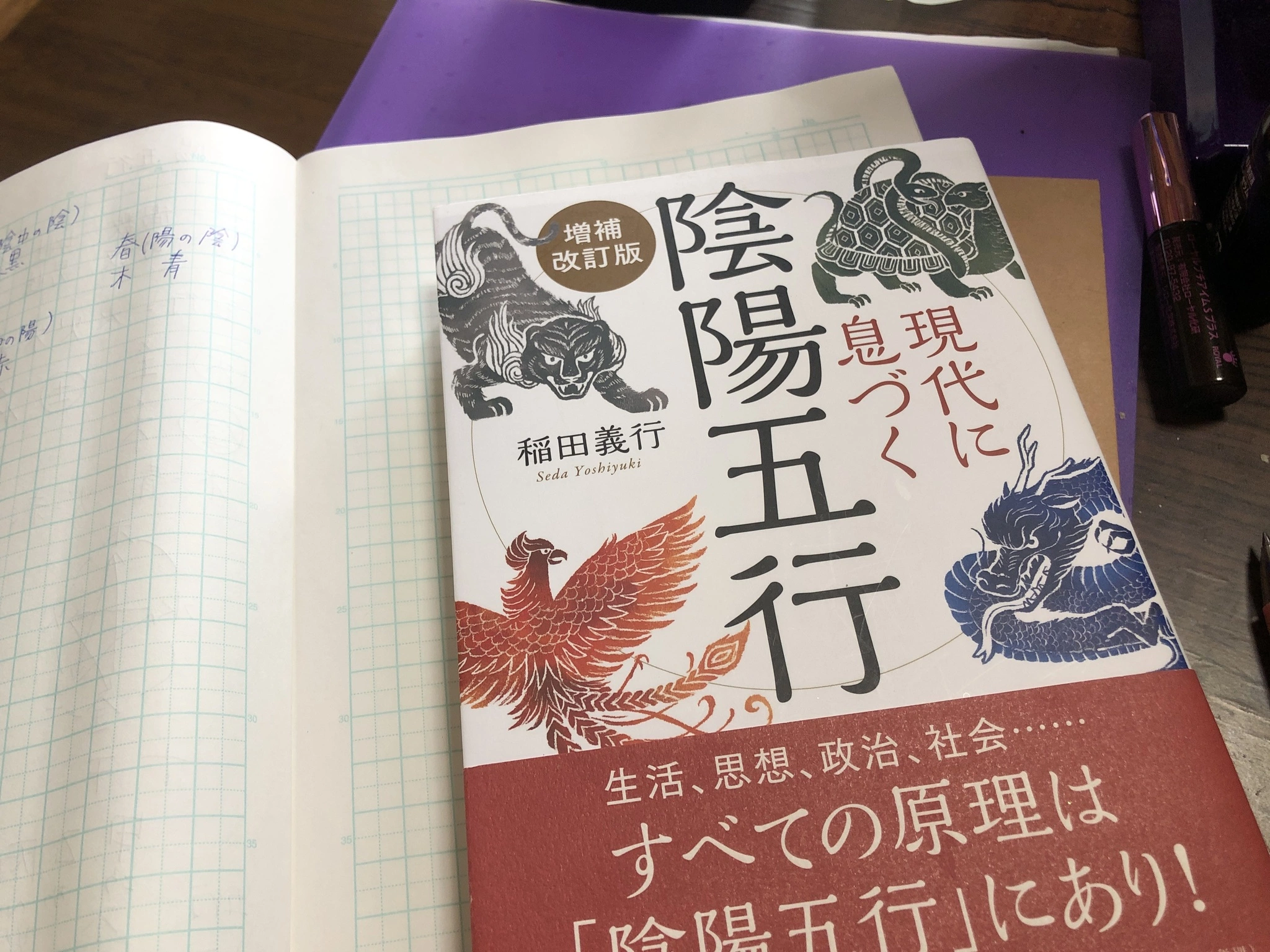 藤本 祐子ママ