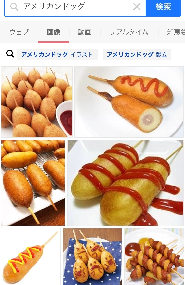 七星 夏純