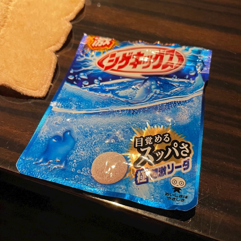 五条 はるな