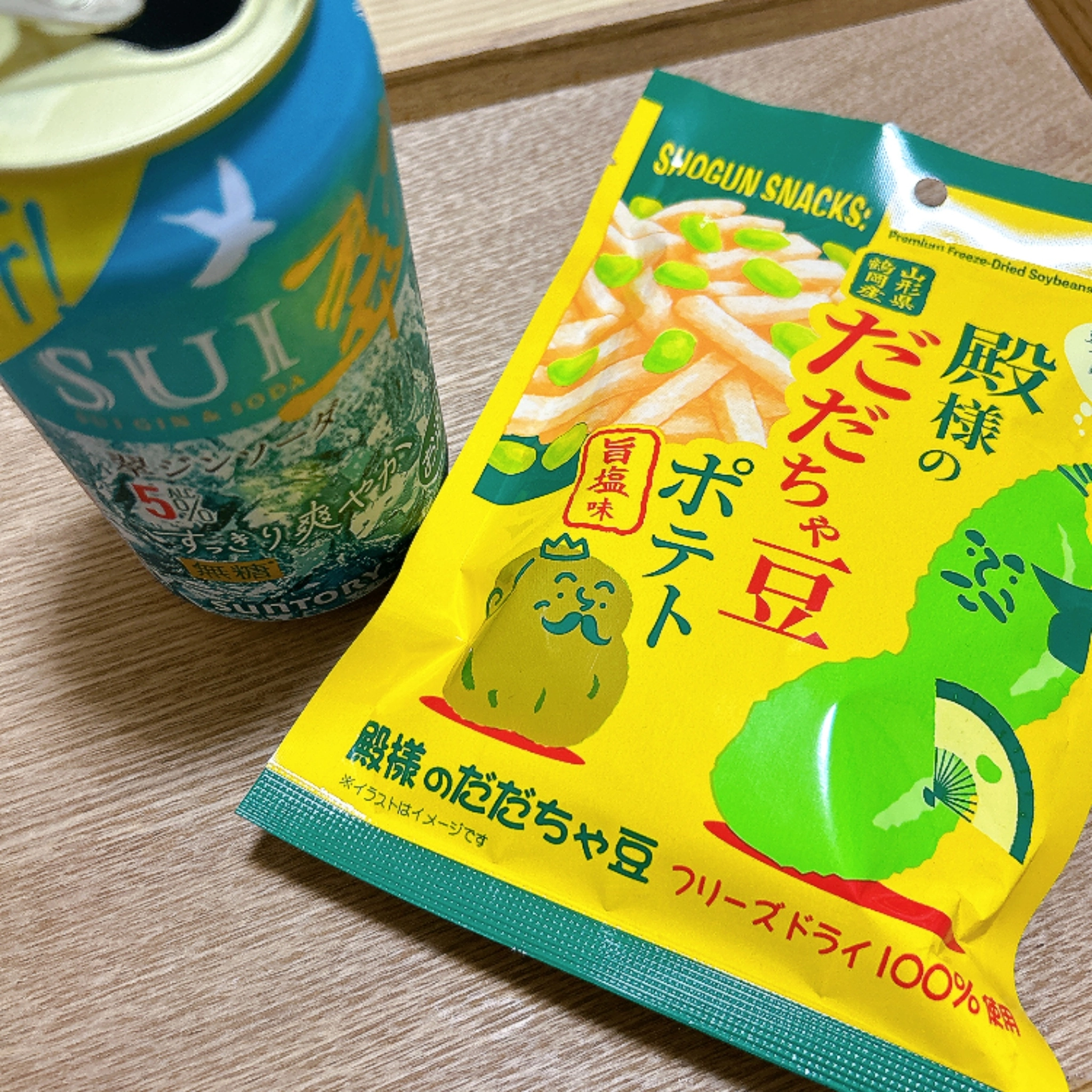 しずか